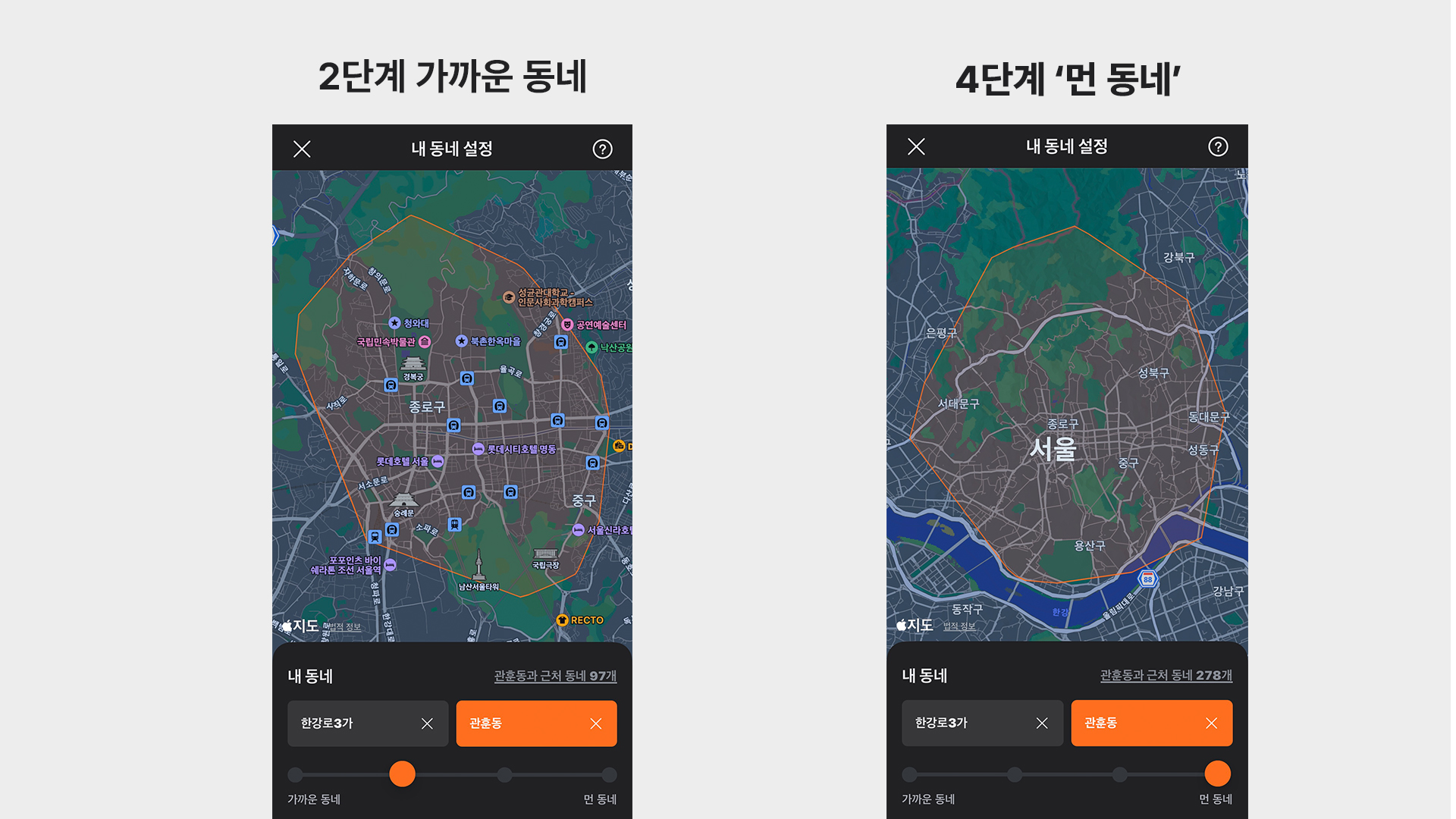 당근은 왜 동네제약을 풀고 넓혔을까? 🥕, image size:1920x1080