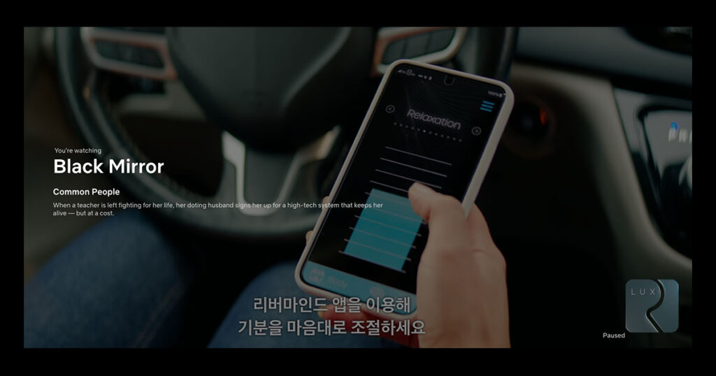 Black Mirror Season 7