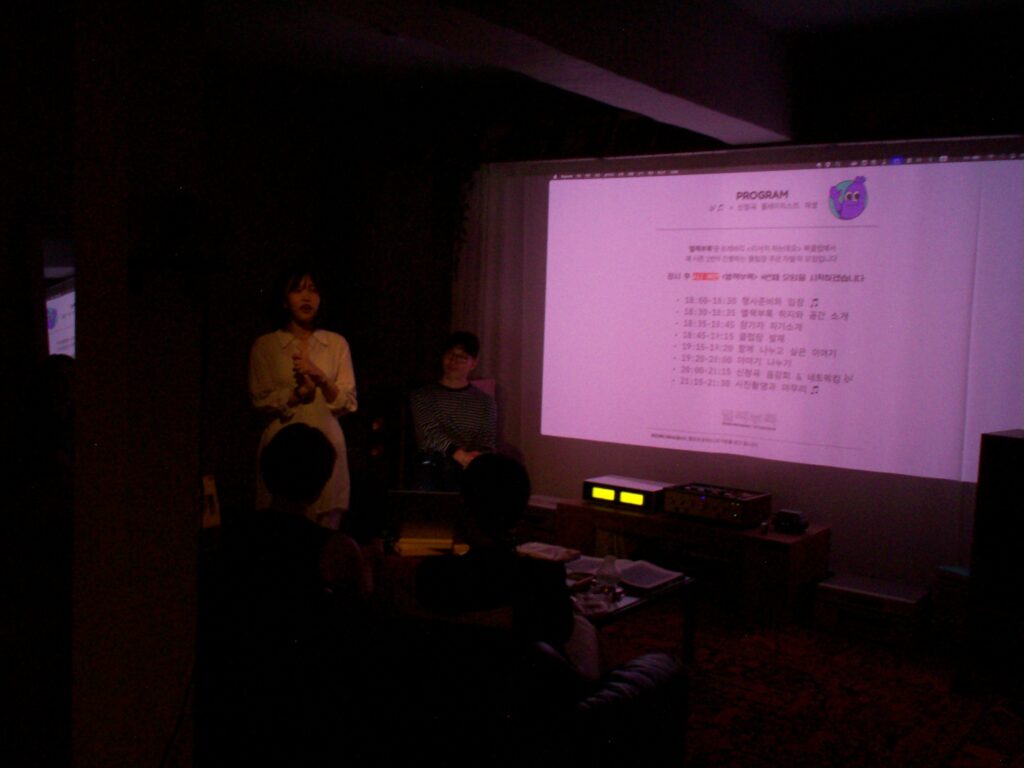 별책부록 EP04 스케치 사진