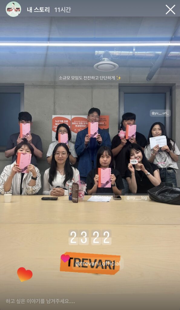 알랭 드 보통, 『행복의 건축』을 함께 읽고