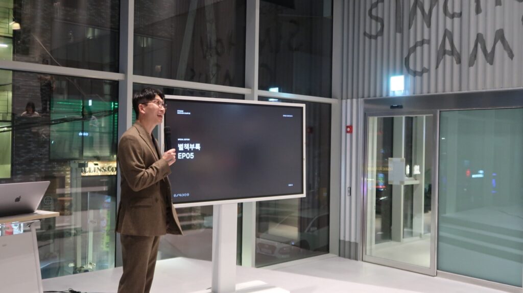 에피소드 신촌 캠퍼스, 각자의 청춘 우리들의 에피소드