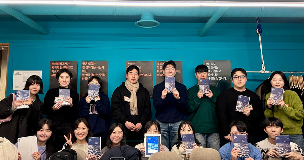 TREVARI <리서치 하는데요> 시즌7 첫 번째 모임 단체사진